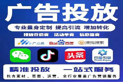 百度广告竞价如何助力中小企业快速成长？